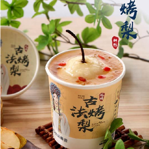 梨园梅派酸梅汤加盟